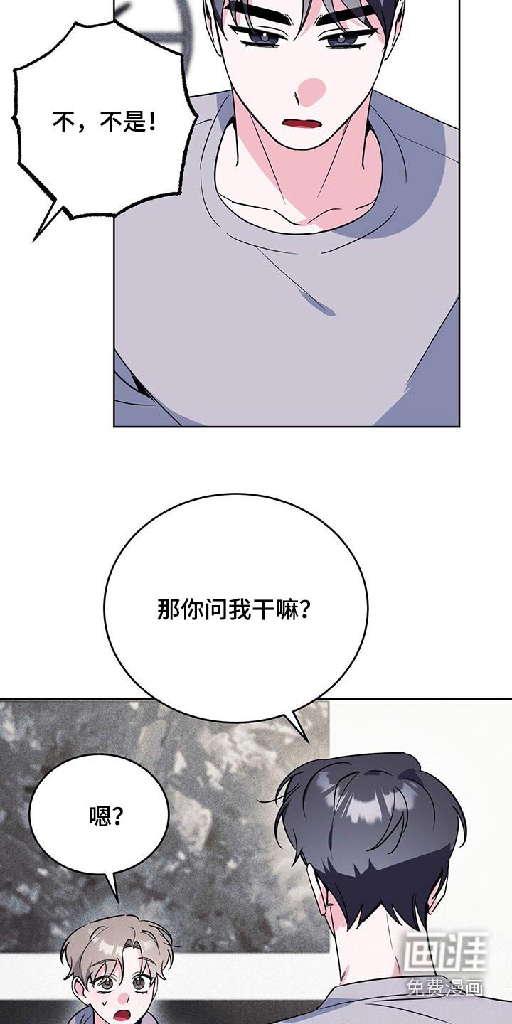 第98章：课题