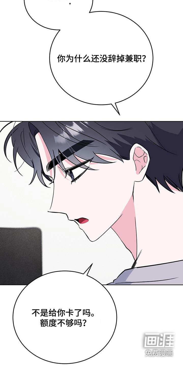 第98章：课题