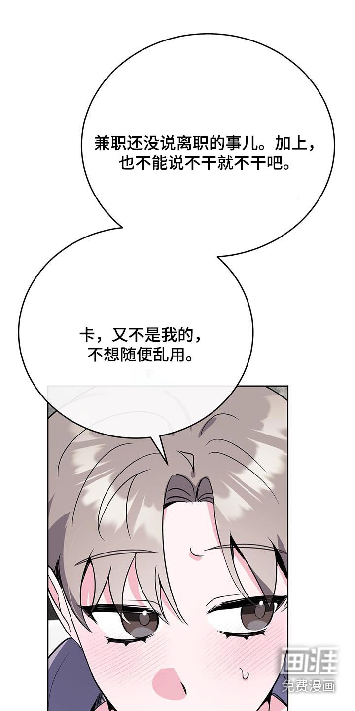 第98章：课题