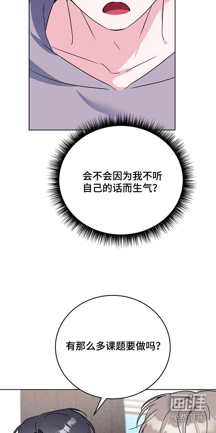 第98章：课题