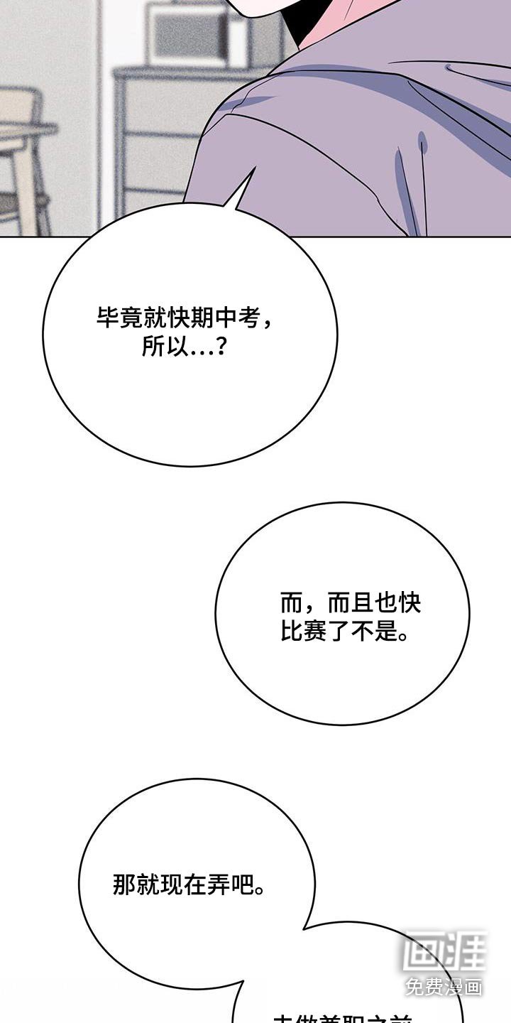 第98章：课题