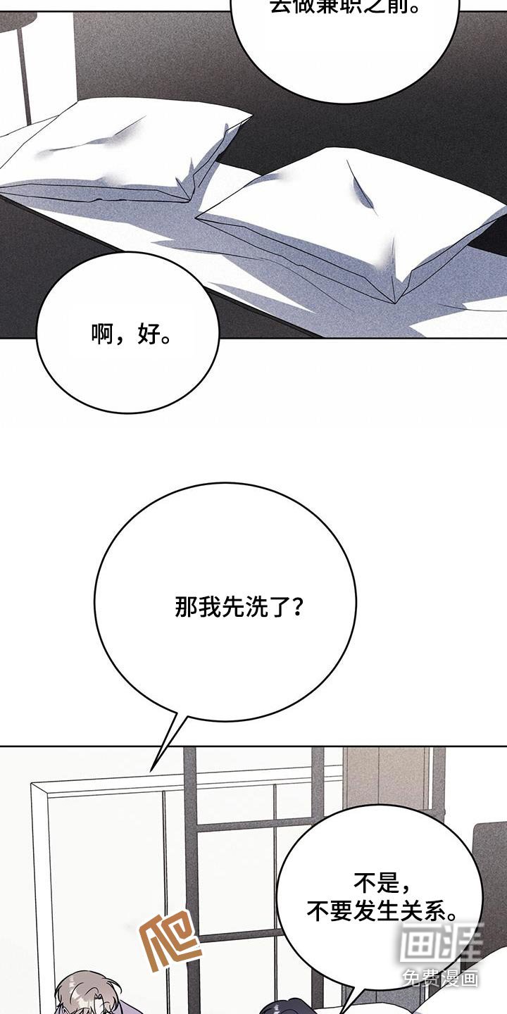 第98章：课题