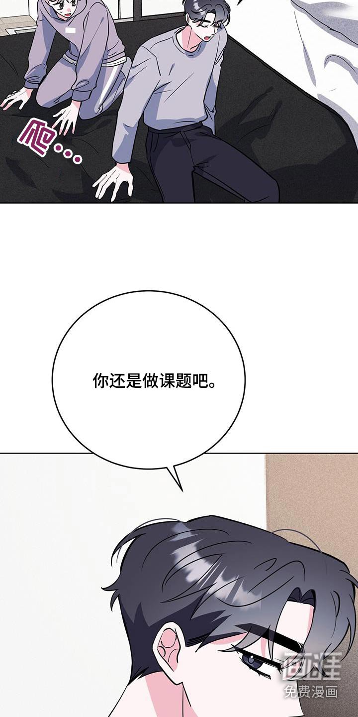 第98章：课题
