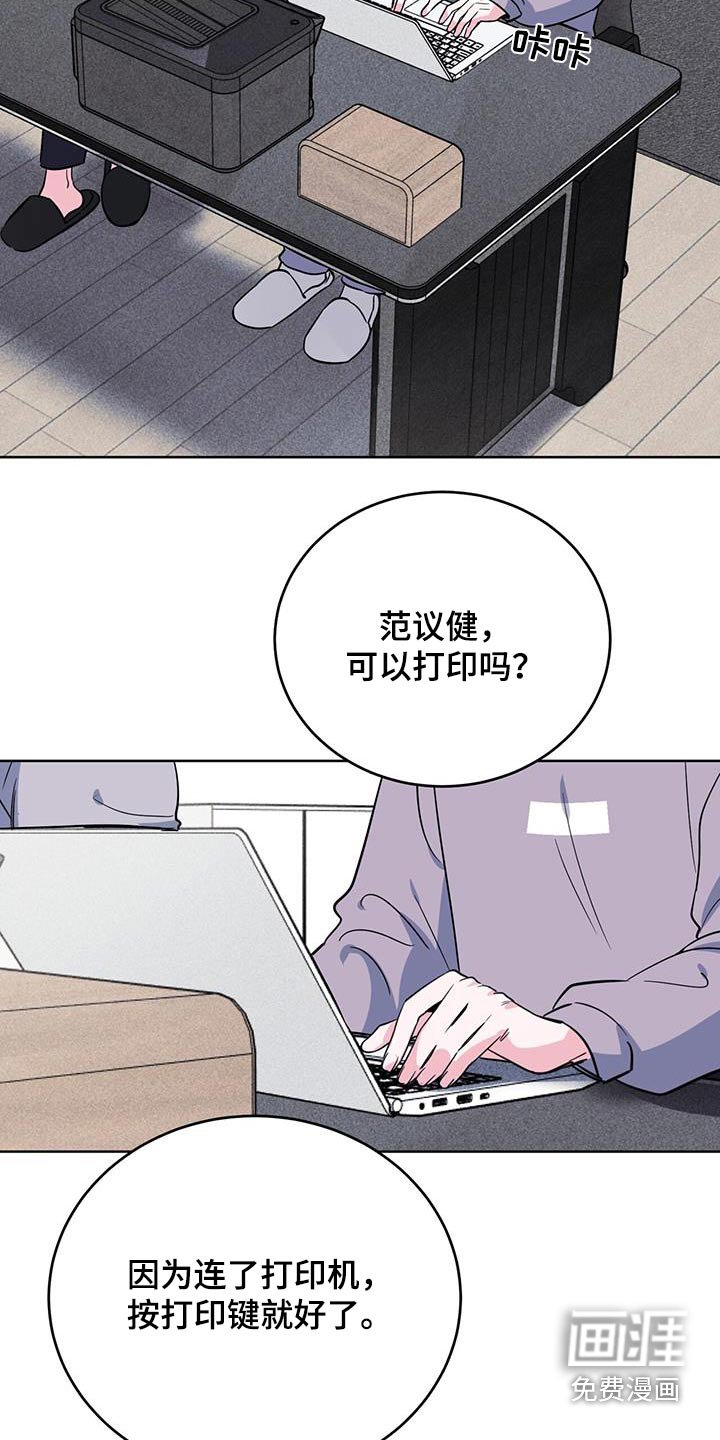 第98章：课题