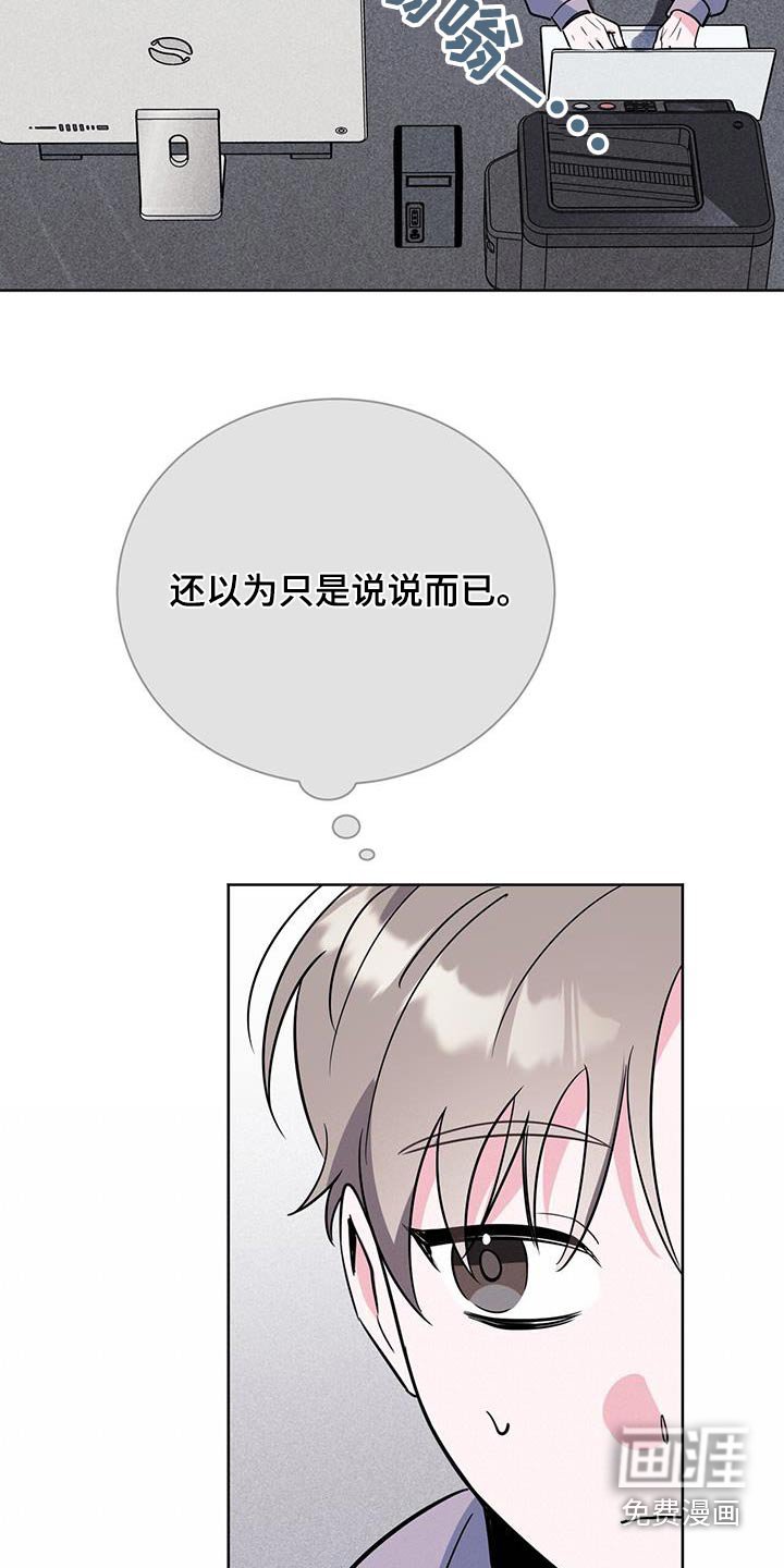 第98章：课题