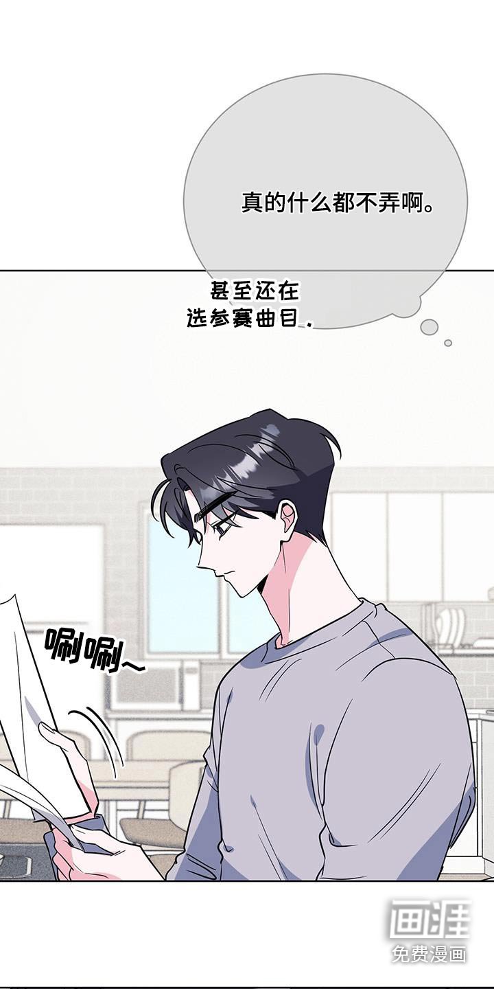 第98章：课题