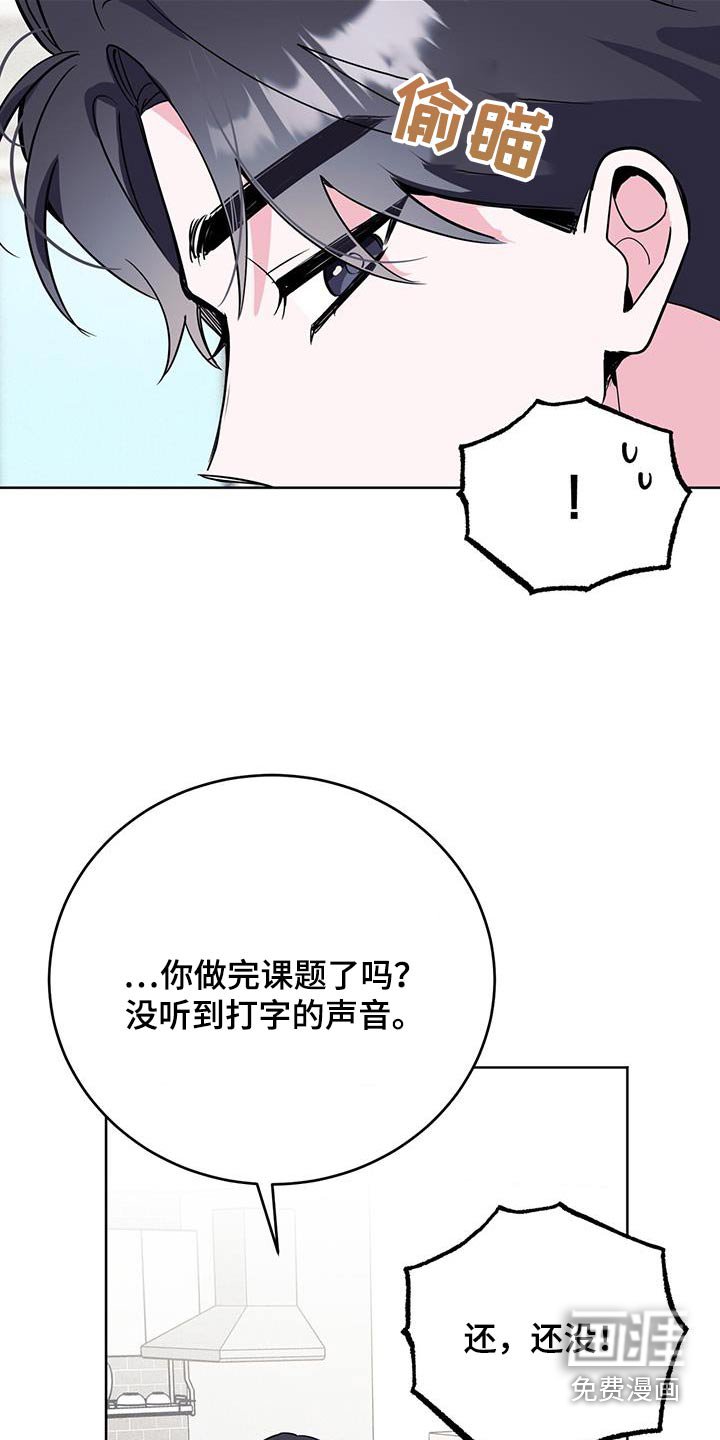 第98章：课题