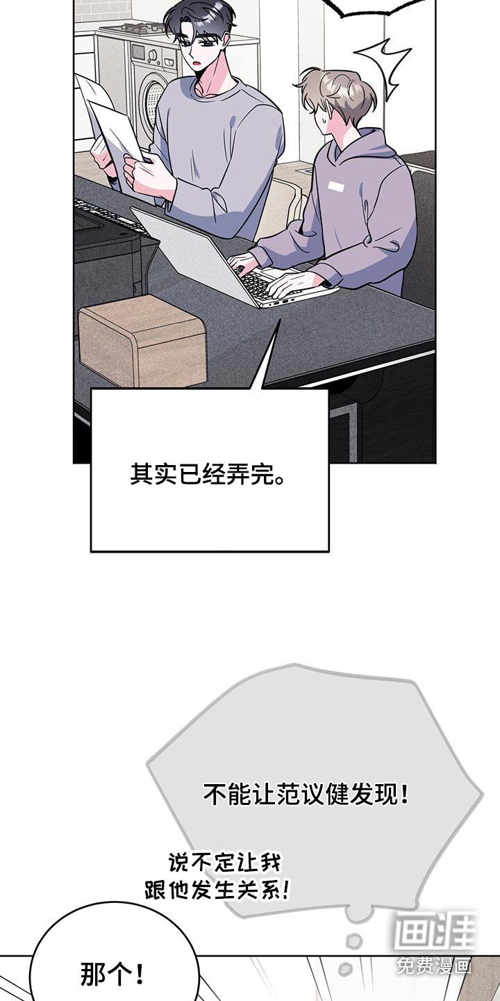 第98章：课题
