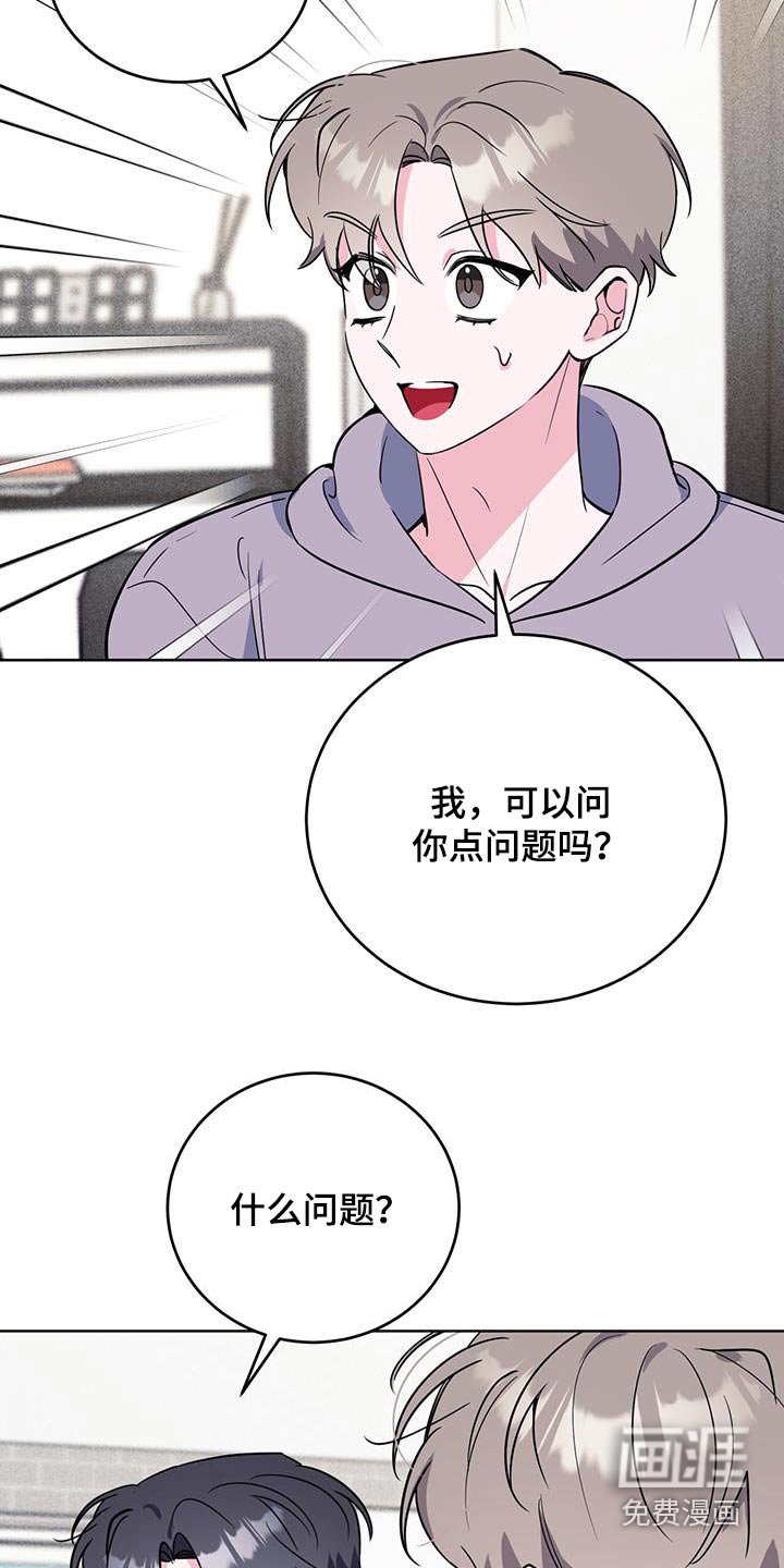 第98章：课题