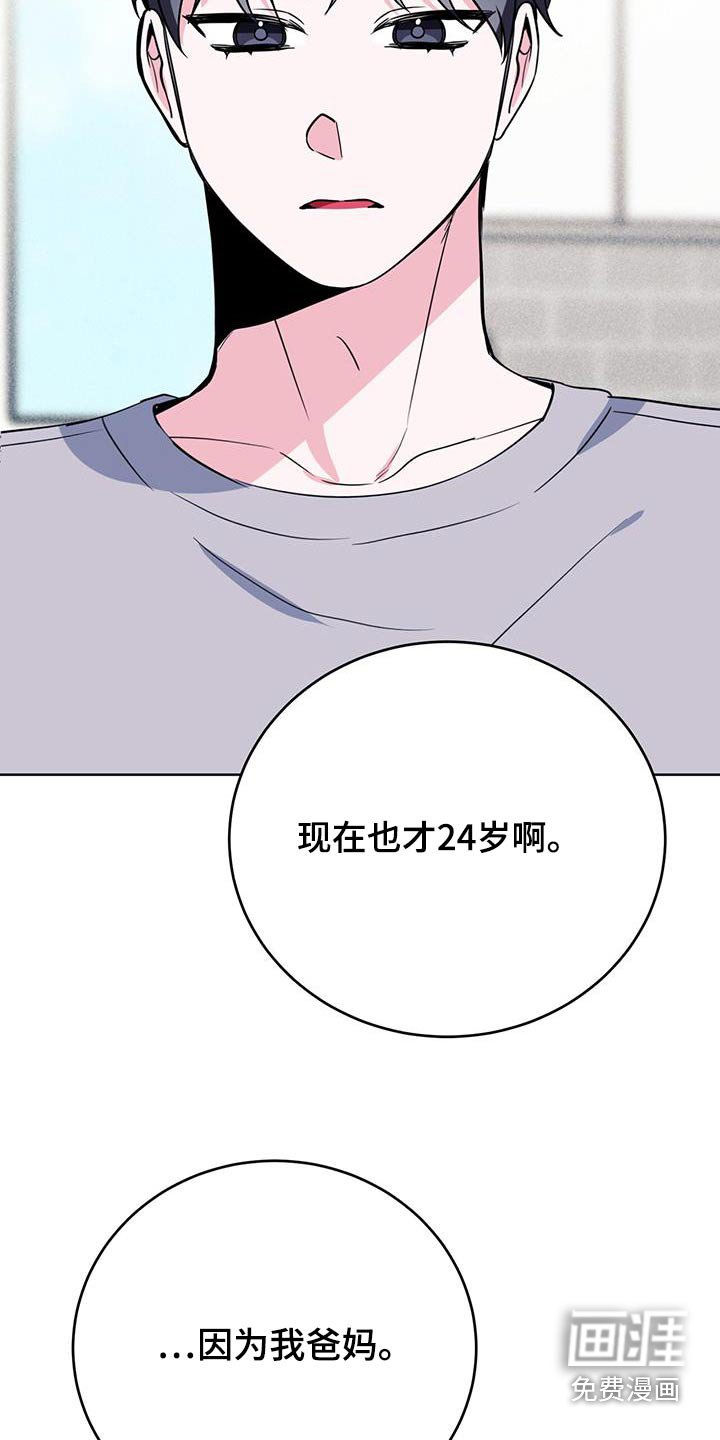 第98章：课题