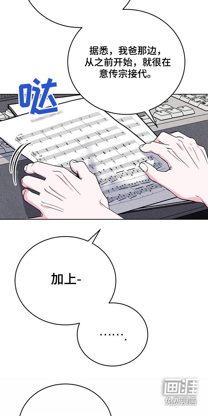 第98章：课题