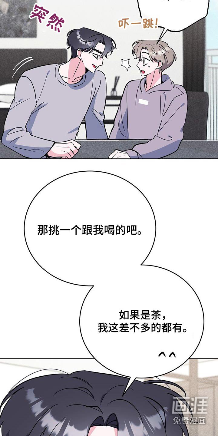 第98章：课题