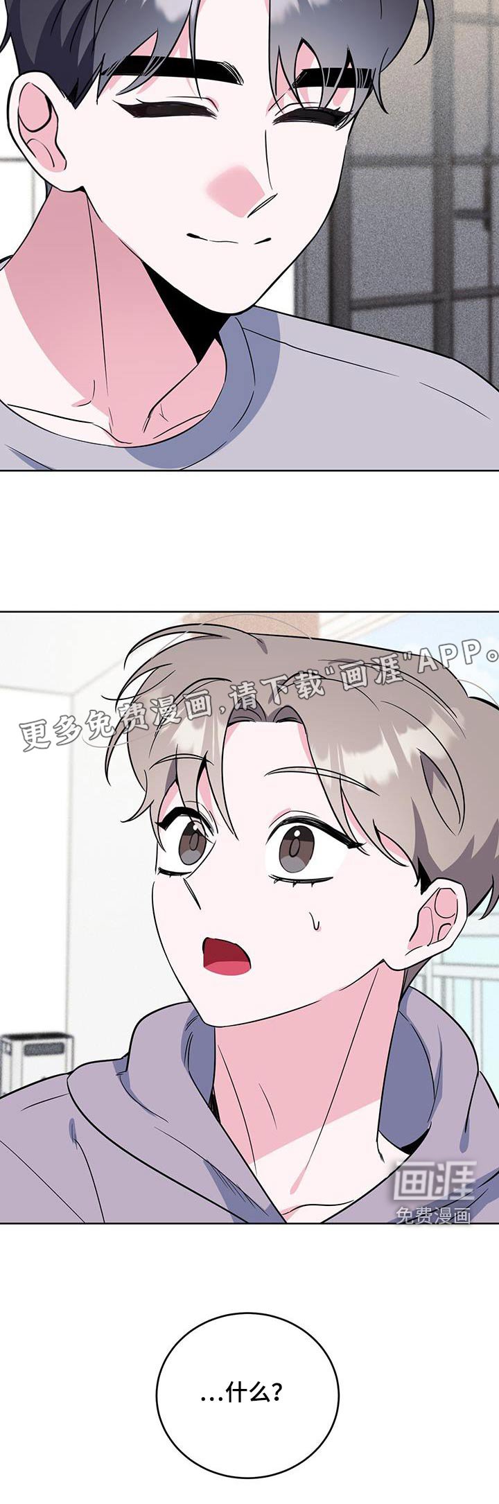 第98章：课题