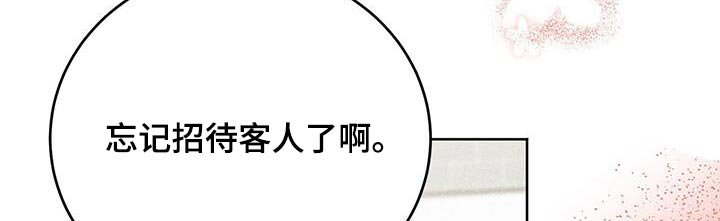 第99章：父母