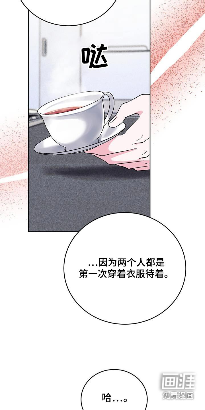 第99章：父母