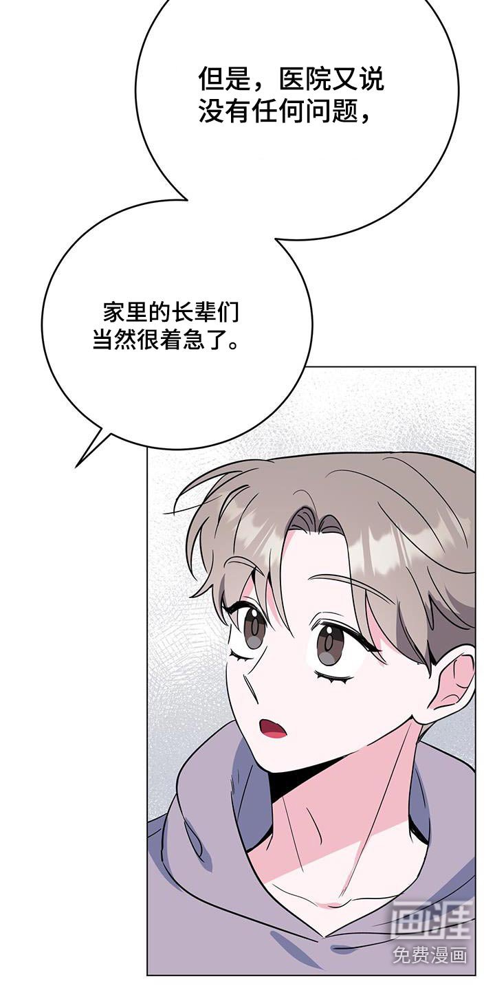 第99章：父母