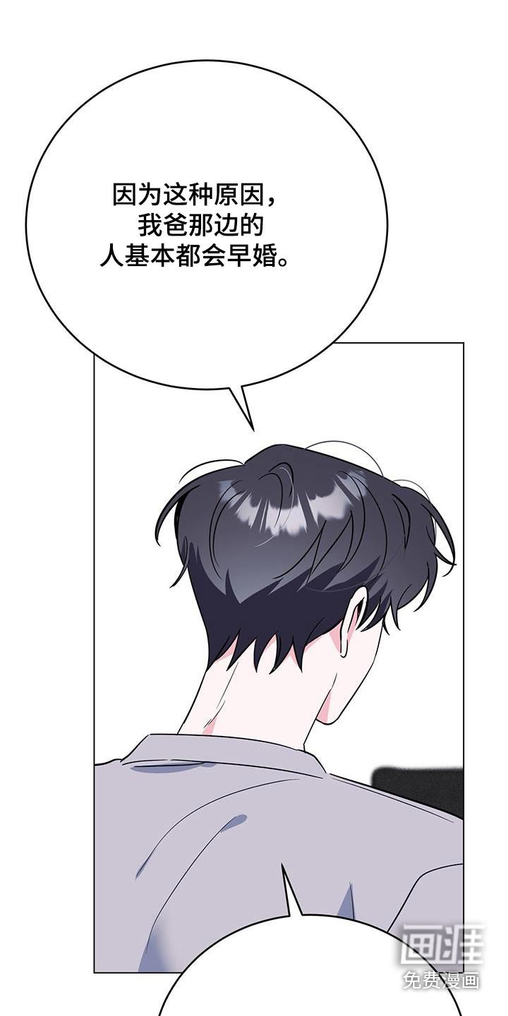 第99章：父母