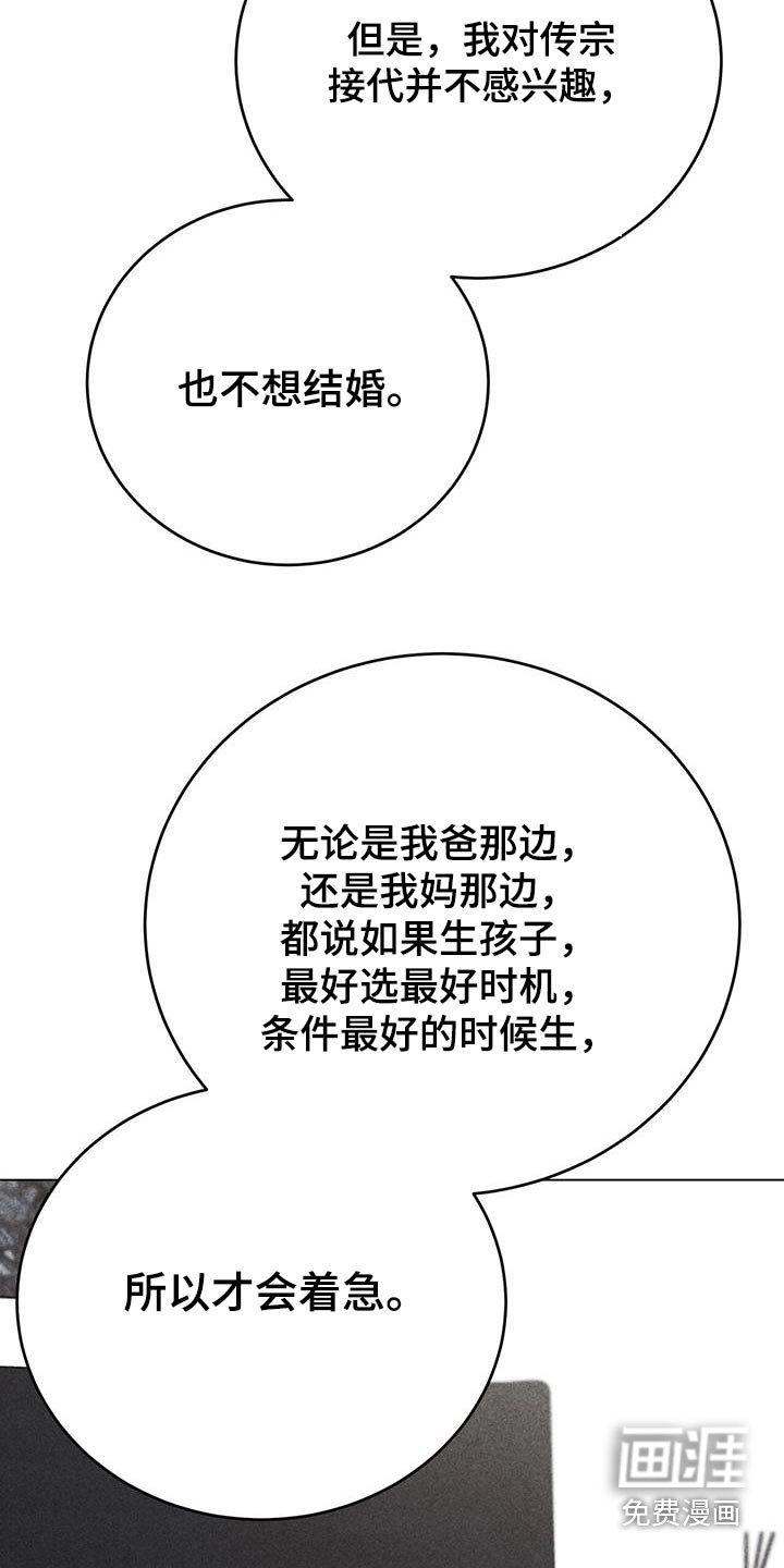 第99章：父母