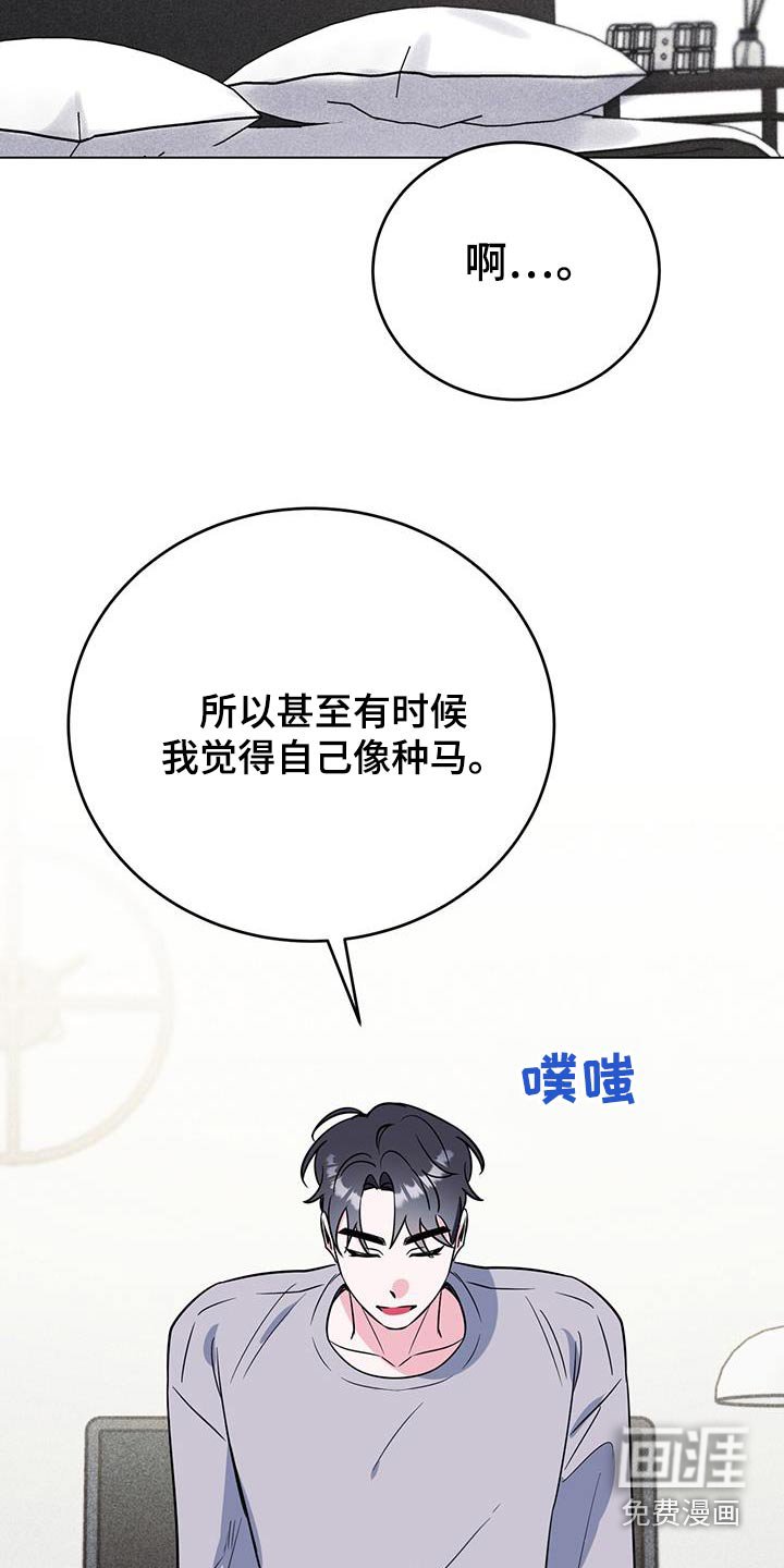 第99章：父母