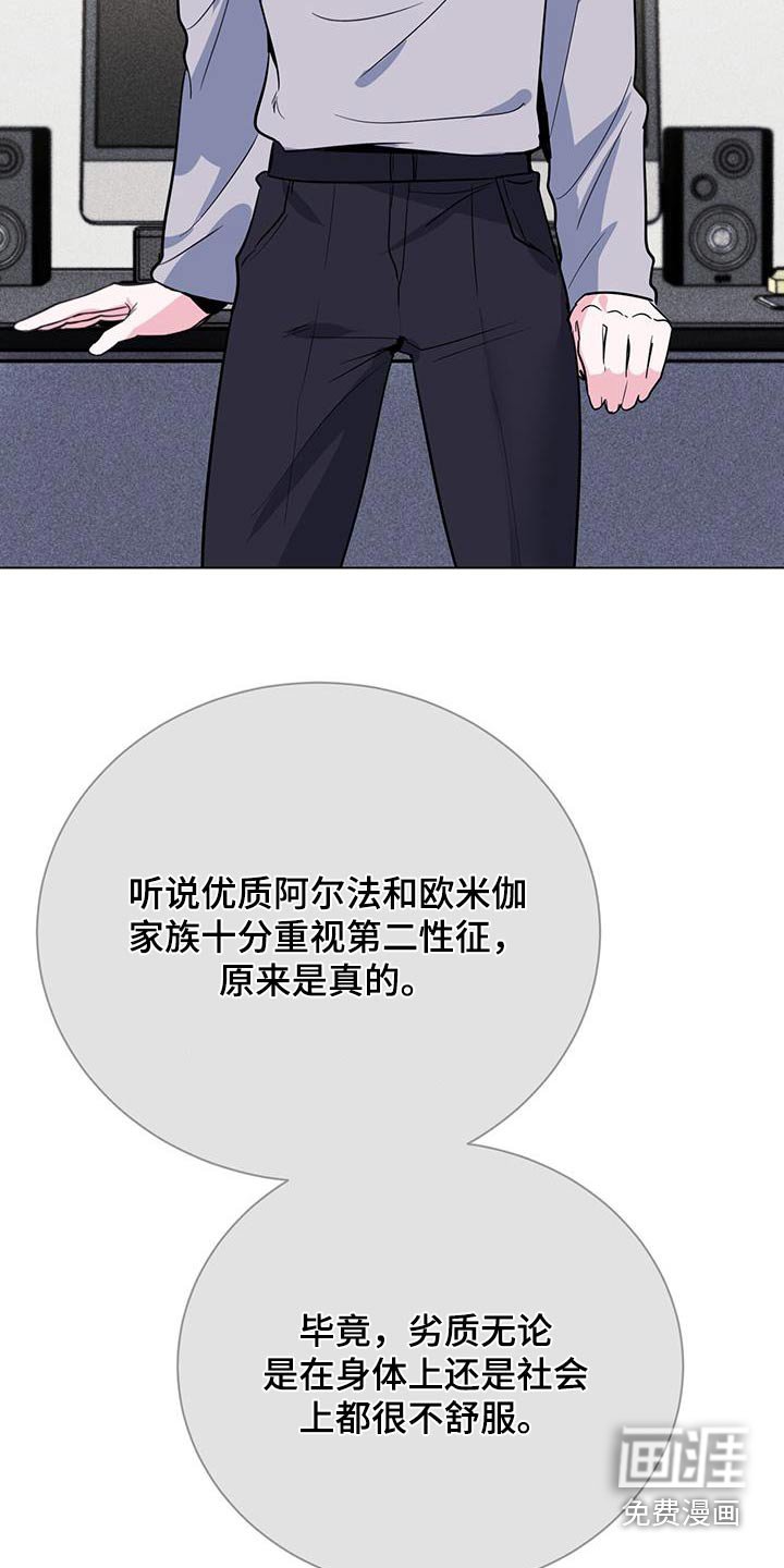 第99章：父母