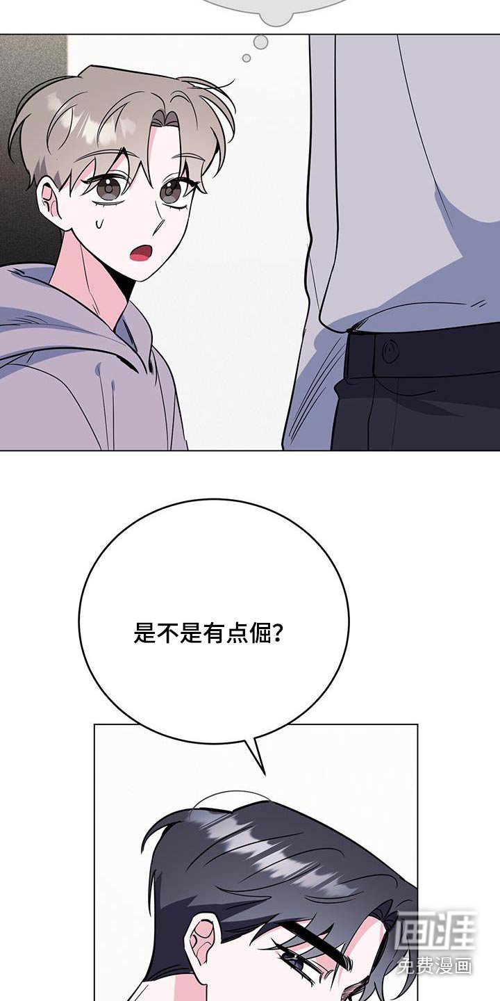 第99章：父母
