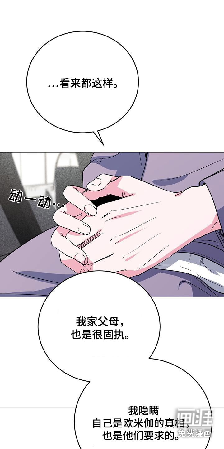 第99章：父母
