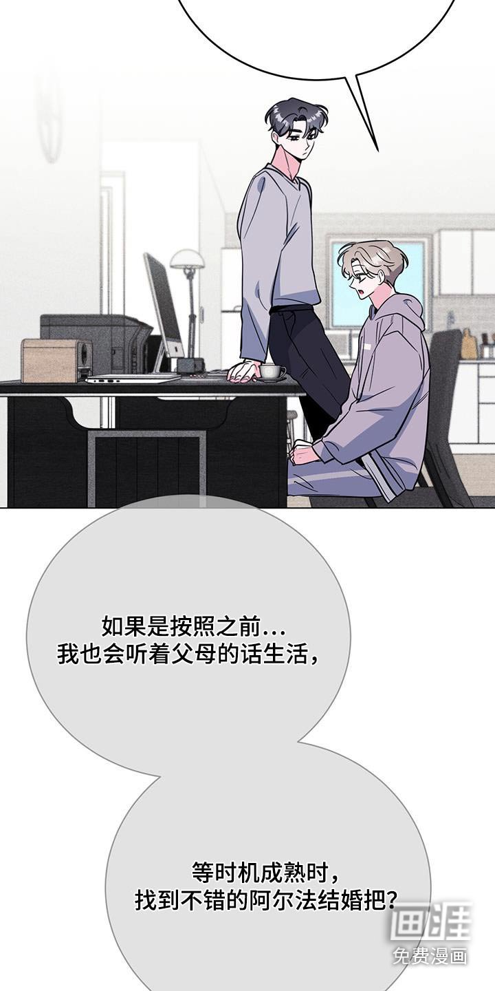 第99章：父母