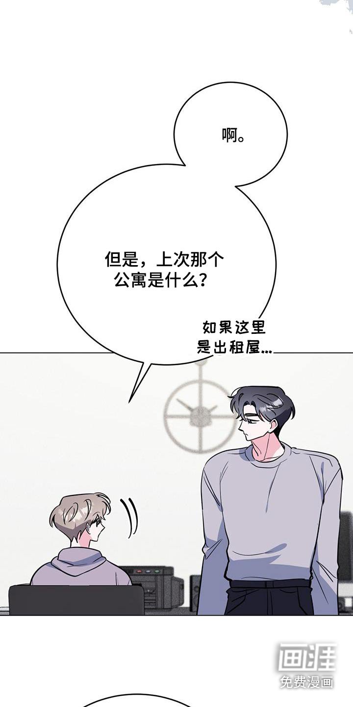 第99章：父母