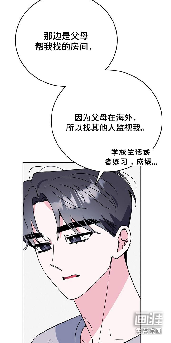 第99章：父母