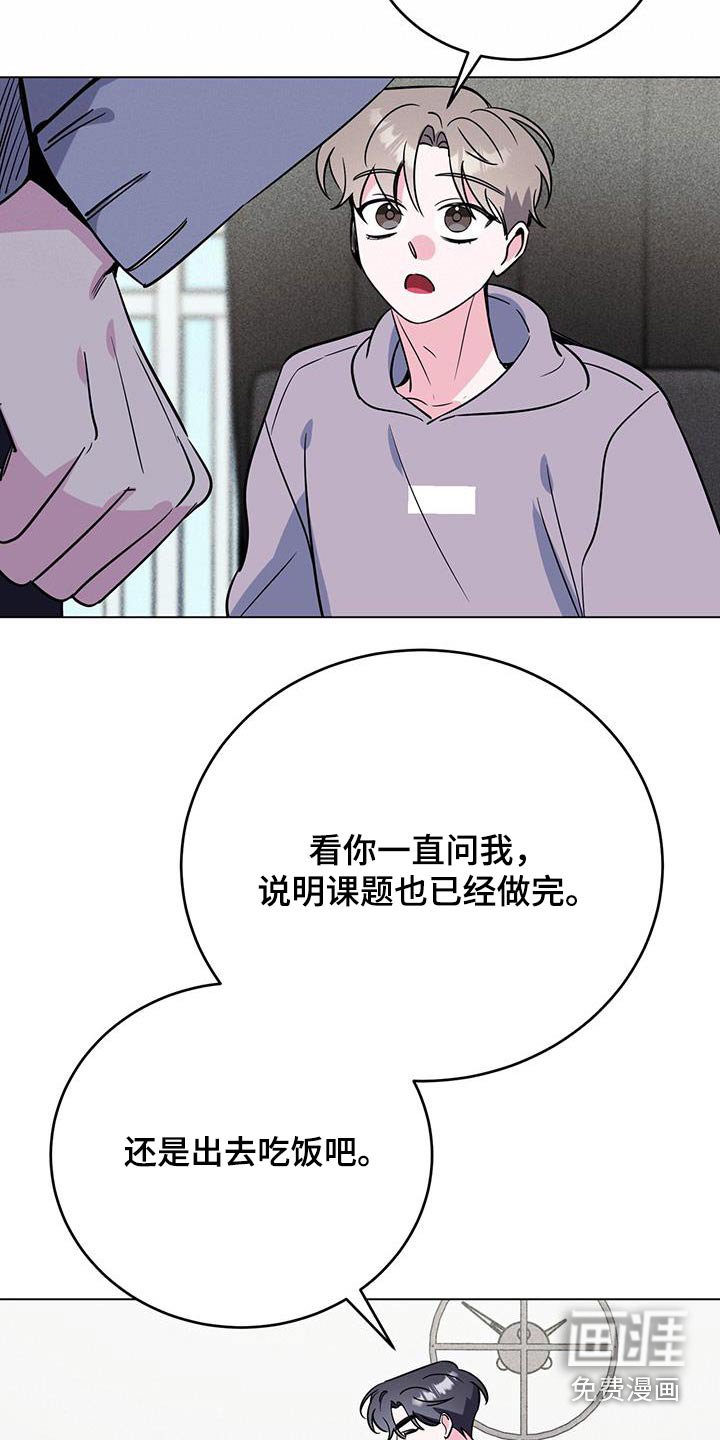 第99章：父母