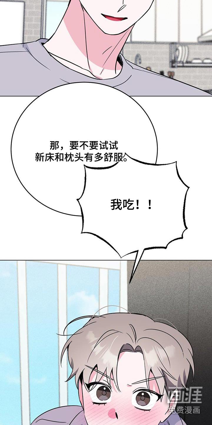 第99章：父母