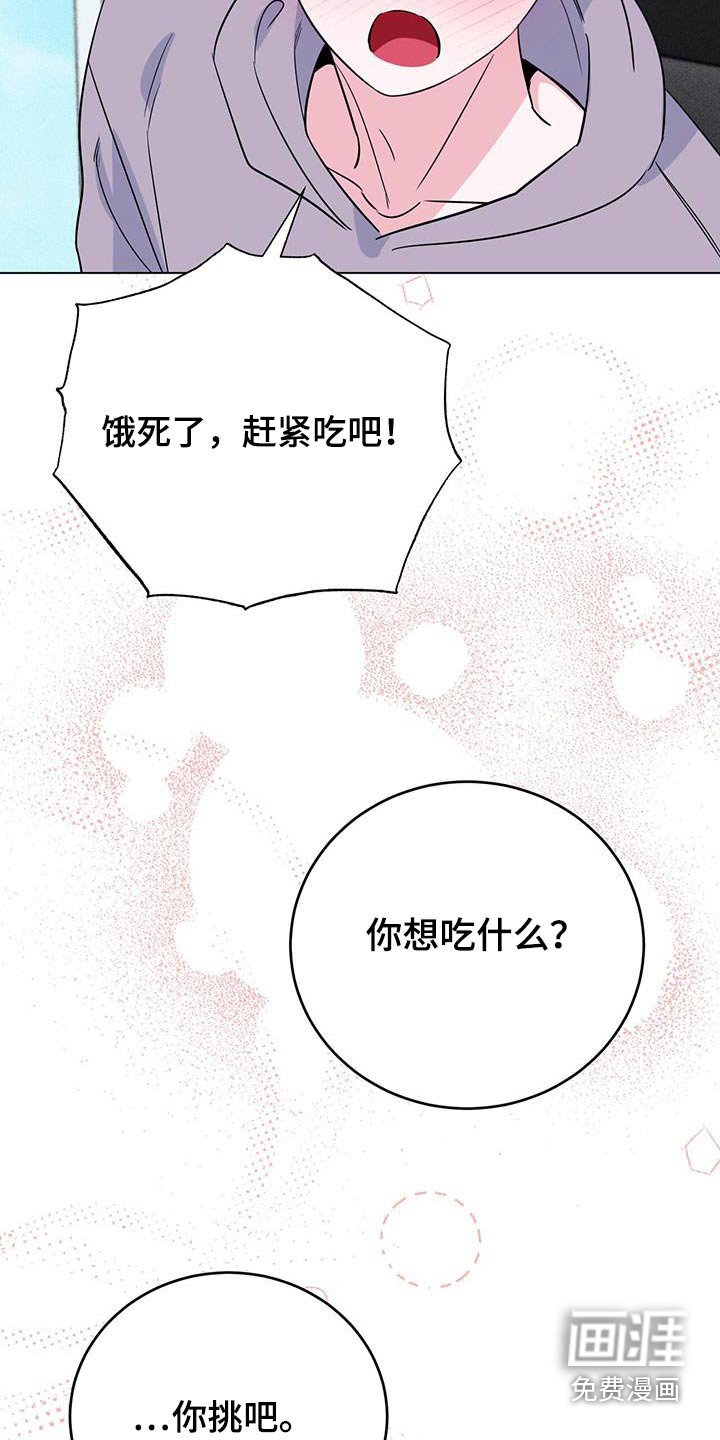 第99章：父母