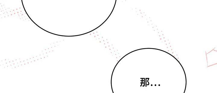 第99章：父母