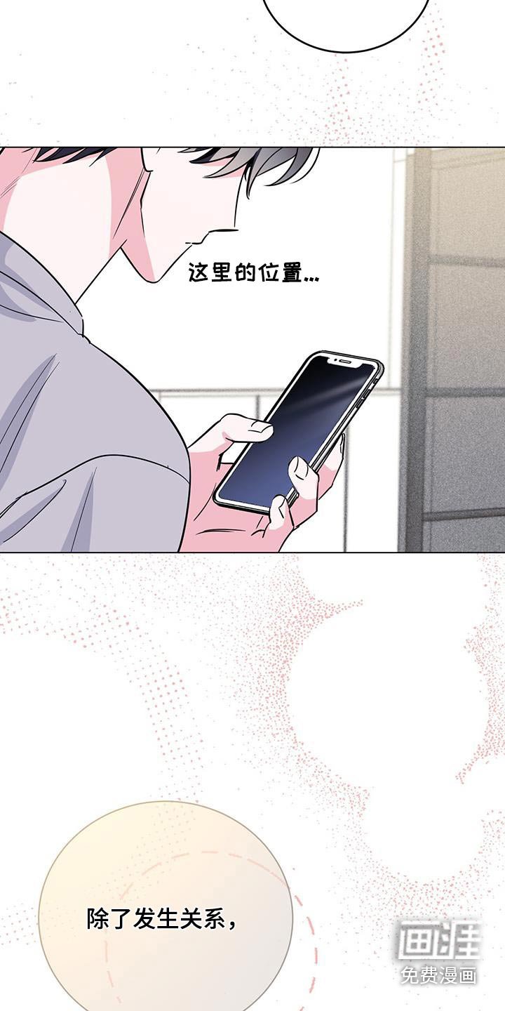 第99章：父母