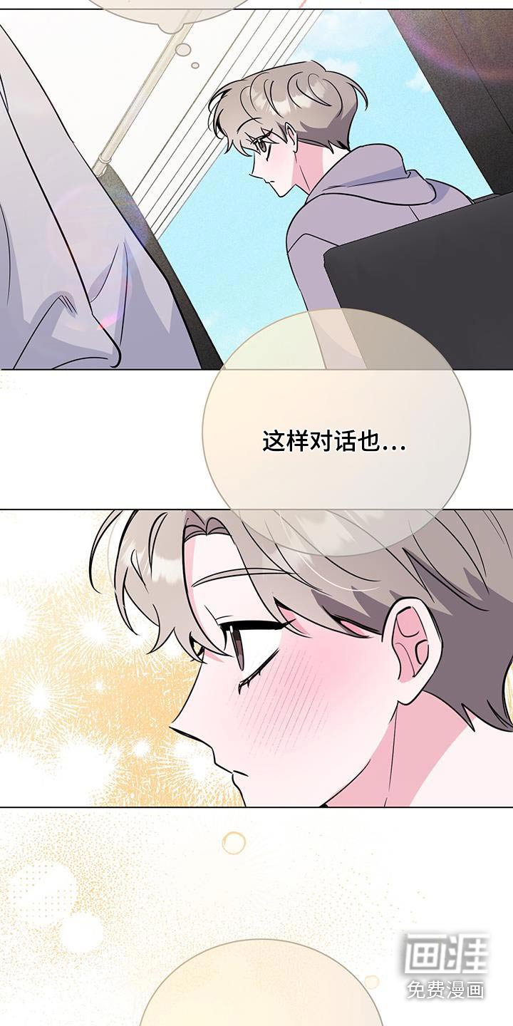 第99章：父母