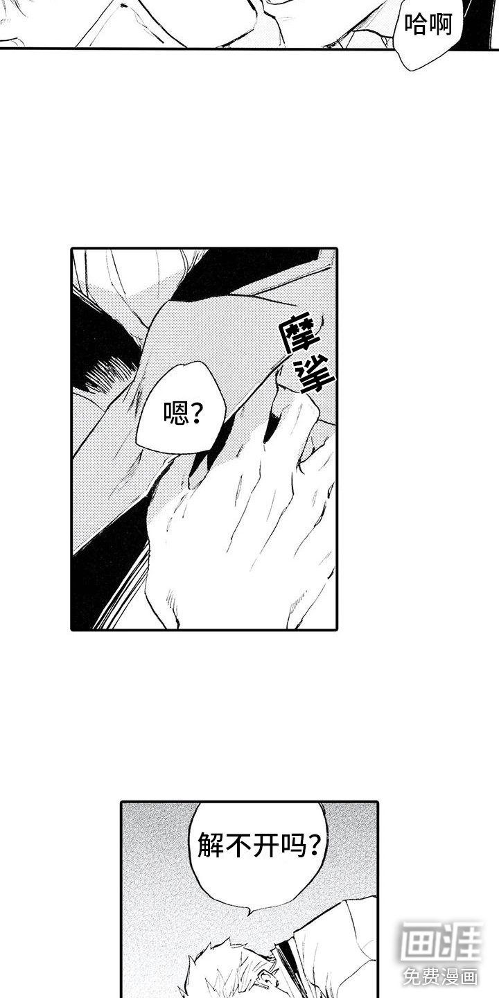 第10章：暗藏玄机