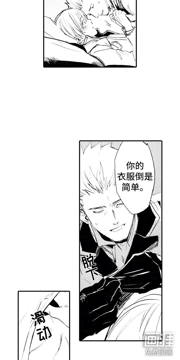 第10章：暗藏玄机