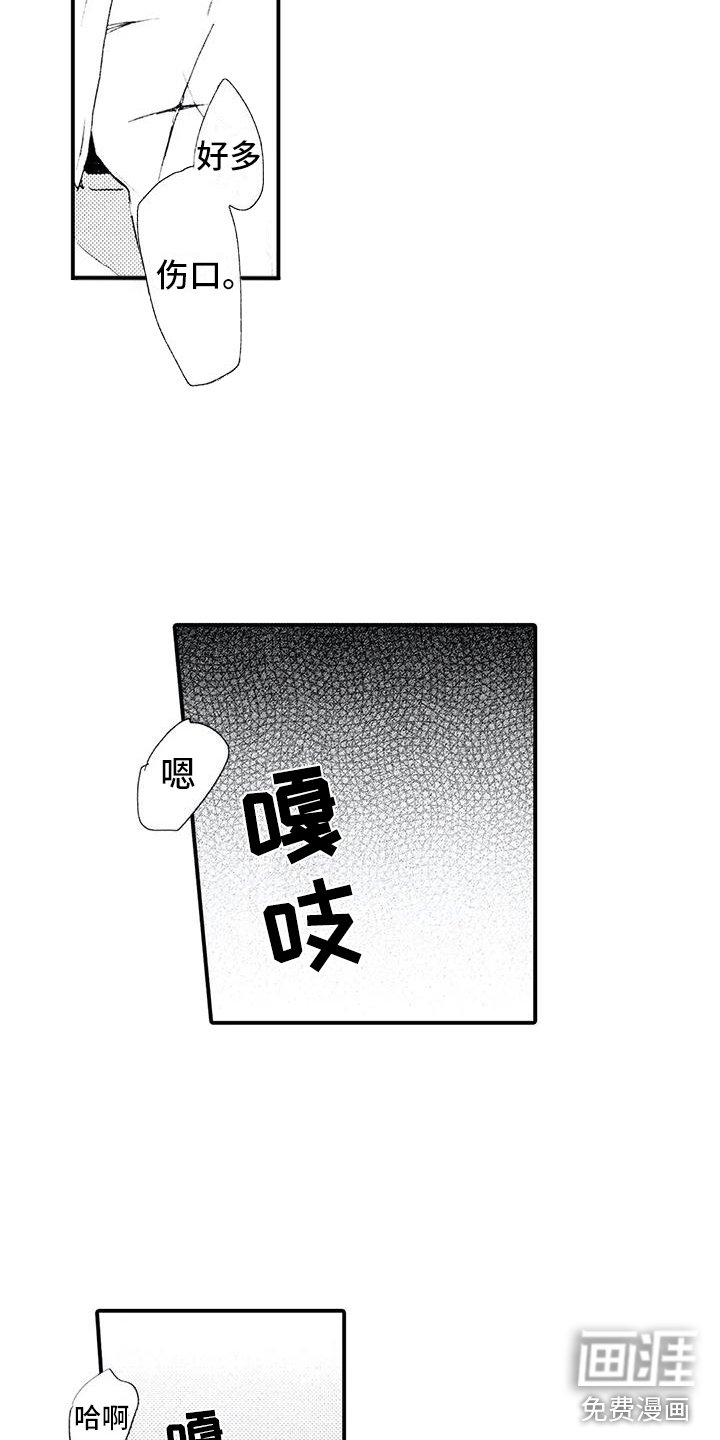 第10章：暗藏玄机