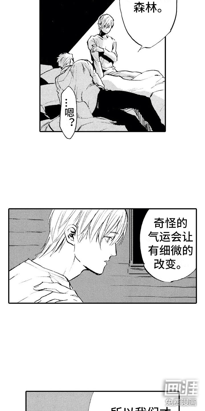 第10章：暗藏玄机