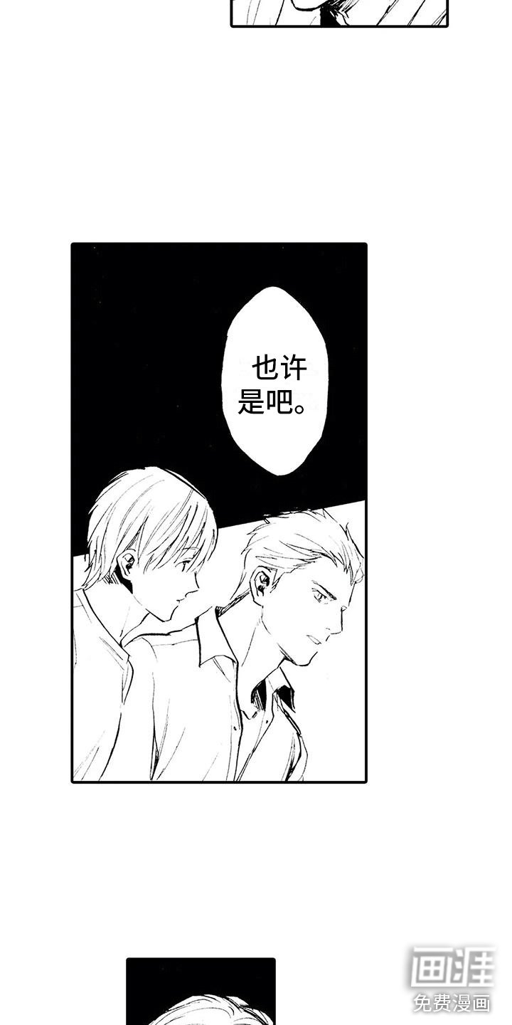 第10章：暗藏玄机