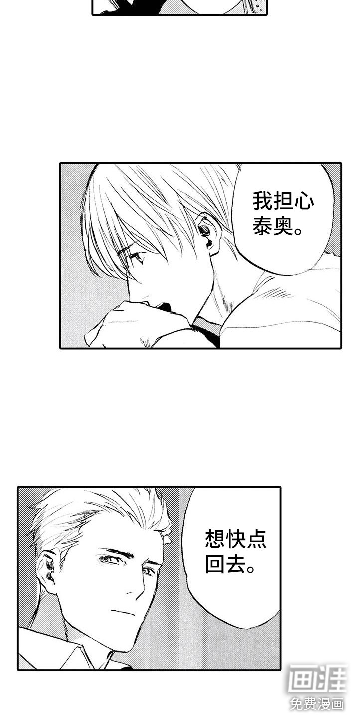 第10章：暗藏玄机