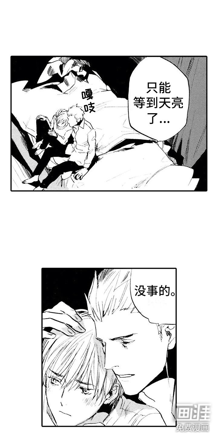 第10章：暗藏玄机