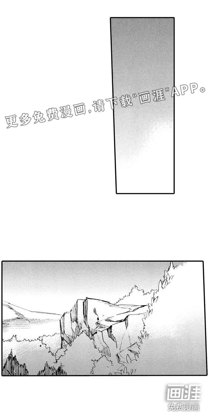 第11章：那个人在哪？