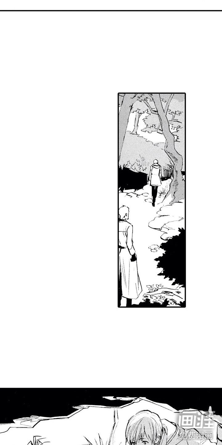 第11章：那个人在哪？