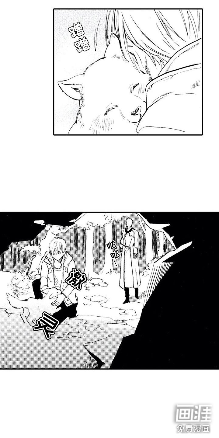 第11章：那个人在哪？