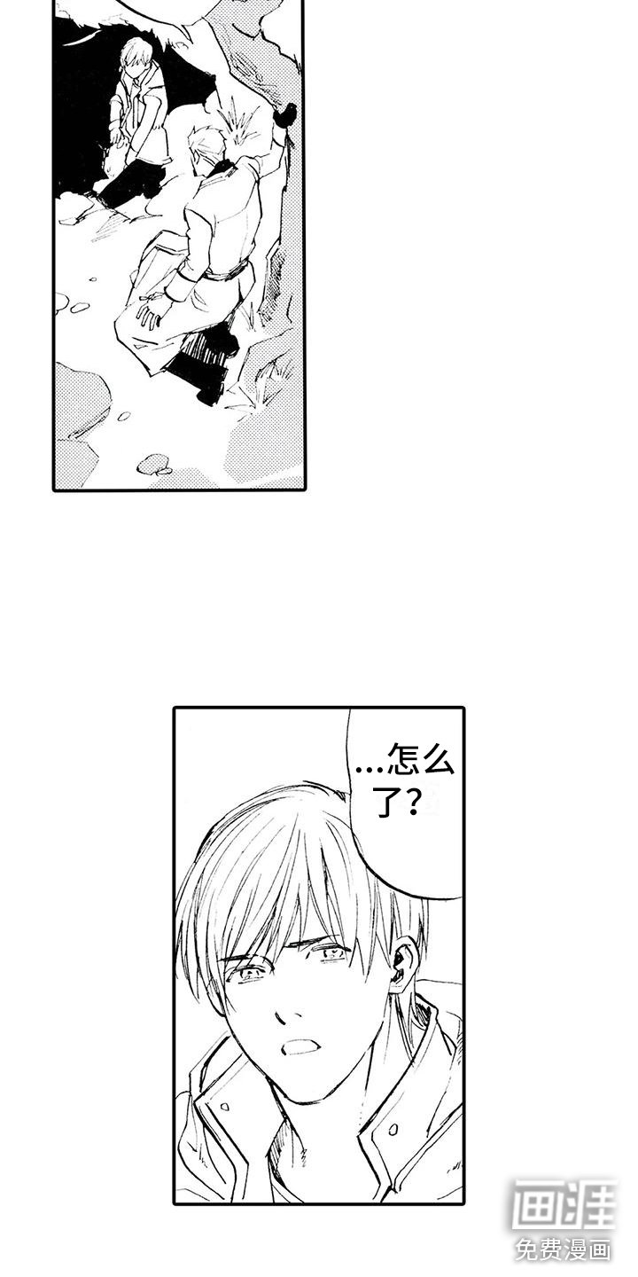第11章：那个人在哪？