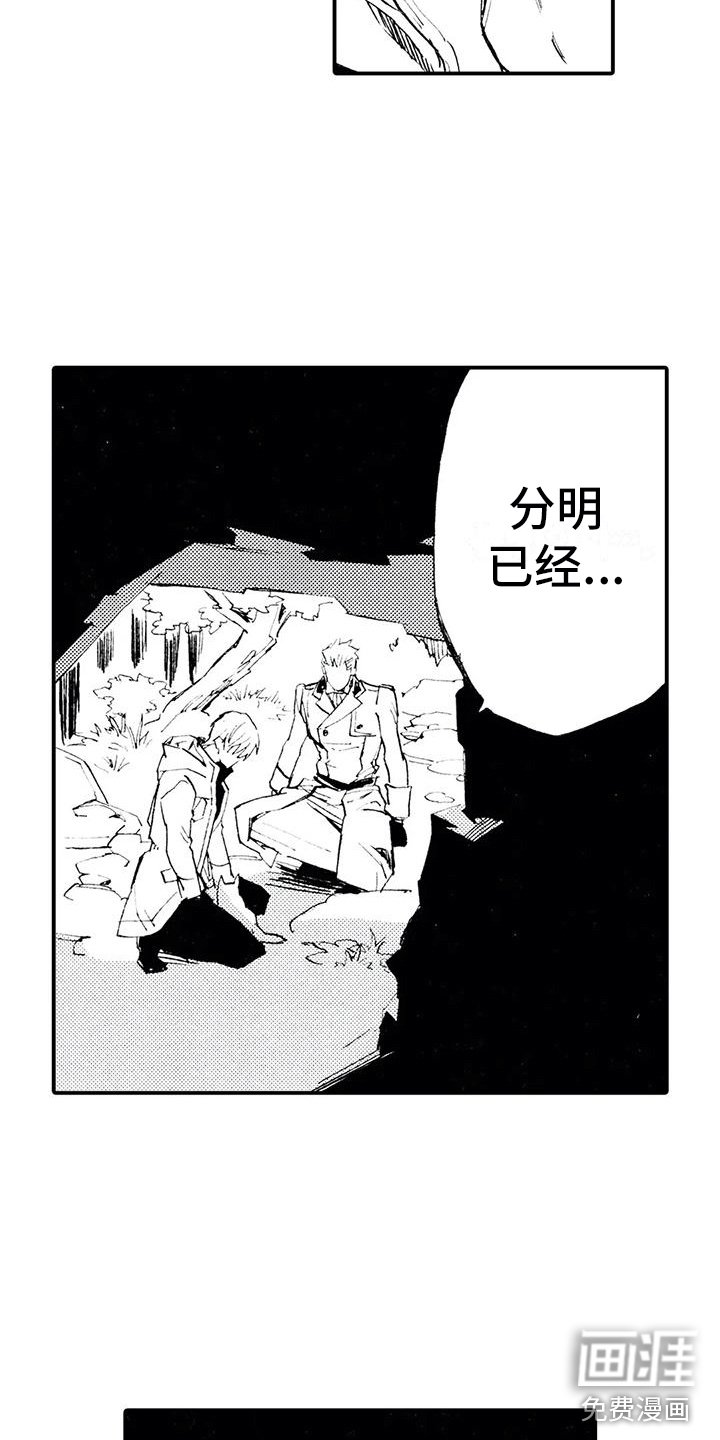 第11章：那个人在哪？