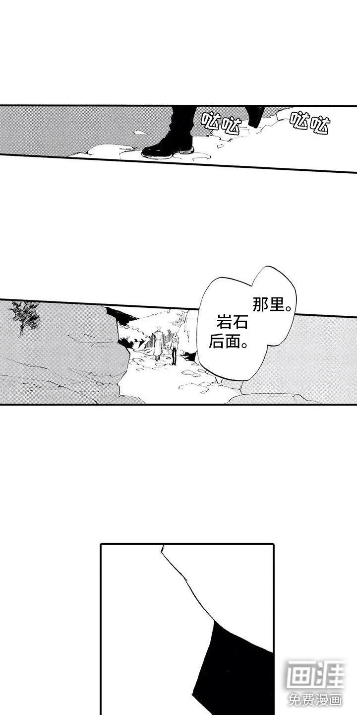第12章：一起埋葬他