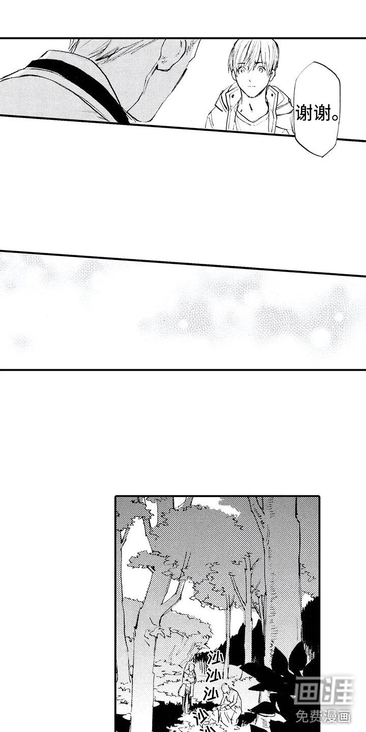 第12章：一起埋葬他