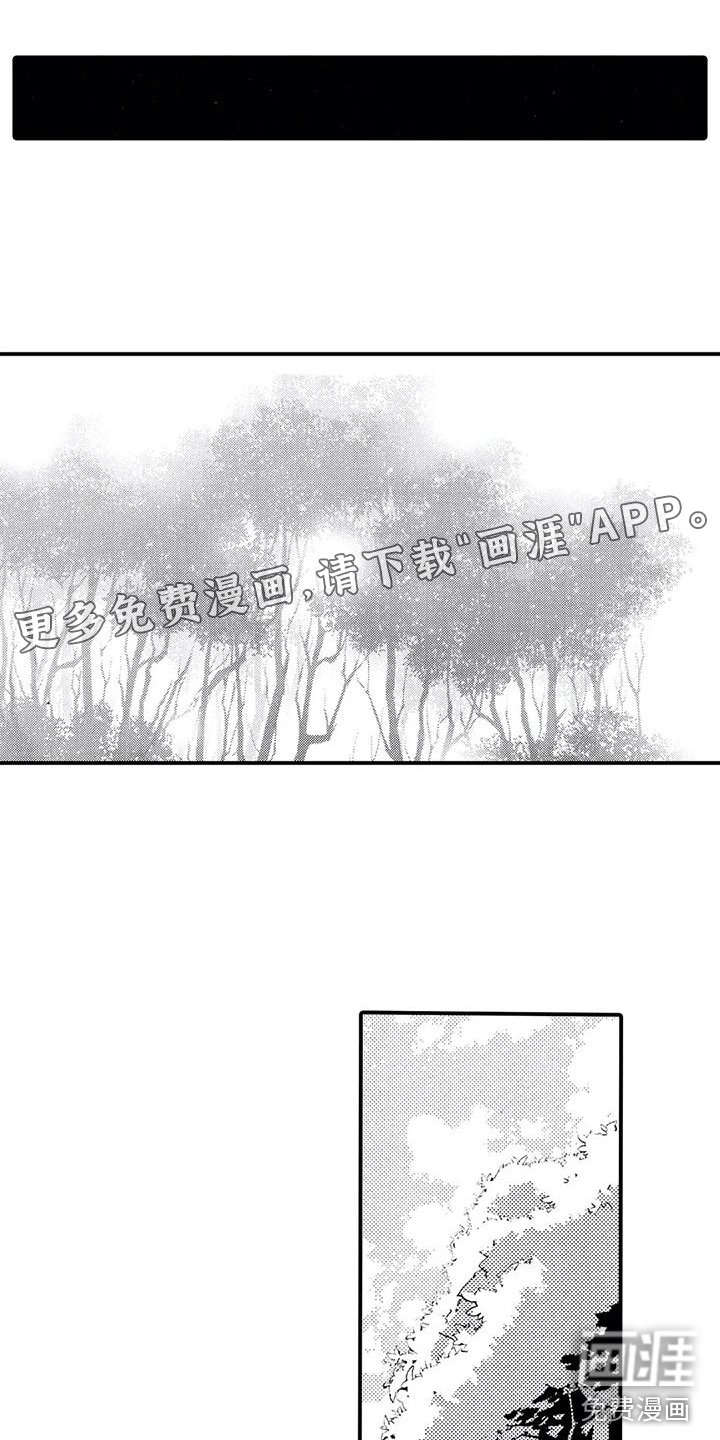 第14章：我要去村庄
